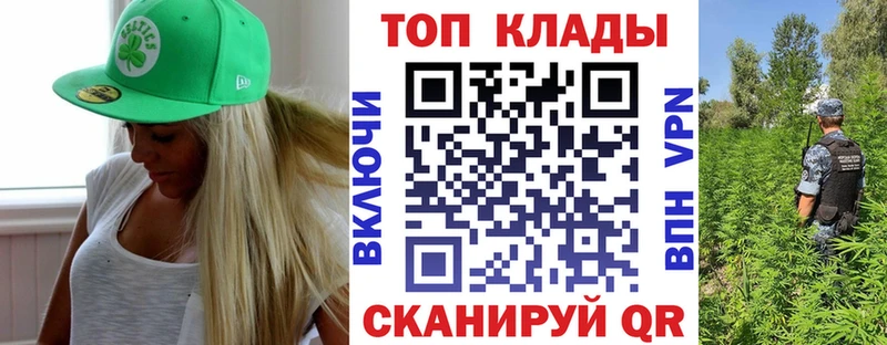 Купить КОКАИН Меф А ПВП Марихуана Бакал