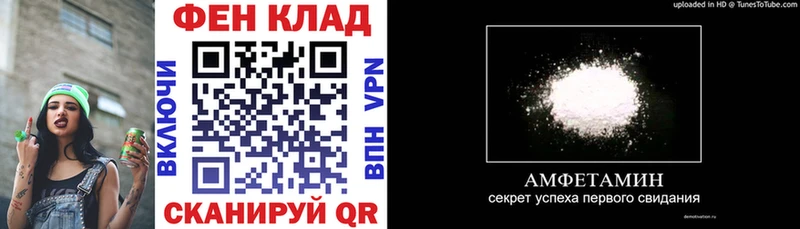 Купить закладки  Бакал  Amphetamine Розовый 