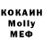 Кодеиновый сироп Lean Purple Drank Ksiu Vokhmantseva