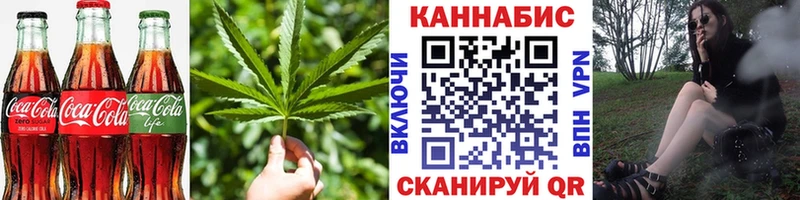 Купить где  Бакал  Печенье с ТГК конопля 
