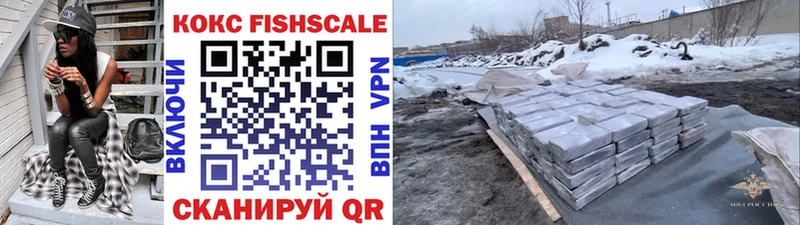 КОКАИН Колумбийский  Купить закладки  Бакал 