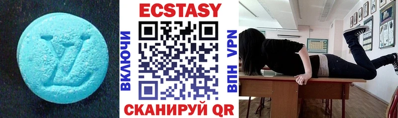 Купить  Бакал  ЭКСТАЗИ Cube 