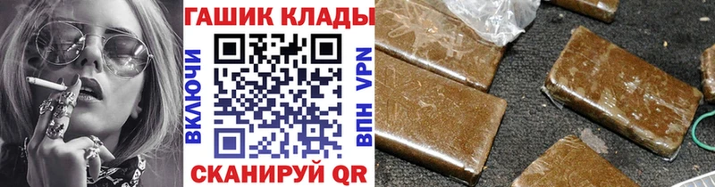 Купить закладки  Бакал  Гашиш ice o lator 