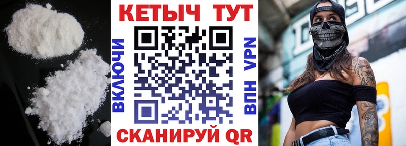 Купить  Бакал  КЕТАМИН ketamine 