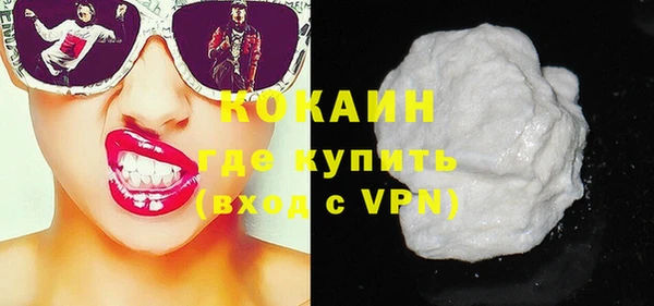 марки lsd Вязьма