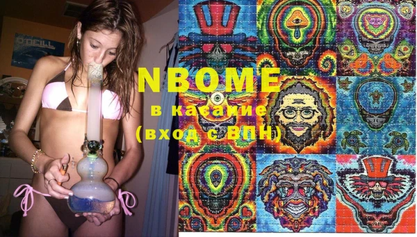 эйфоретик Волоколамск