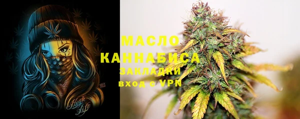 марки lsd Вязьма