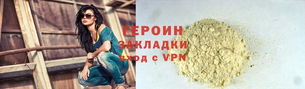 трава Вязники