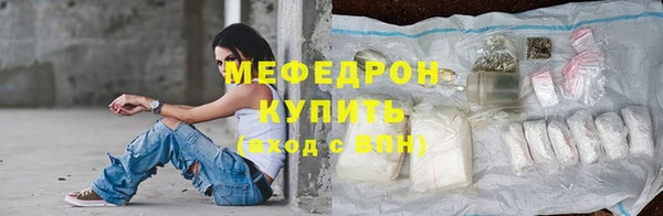 трава Вязники