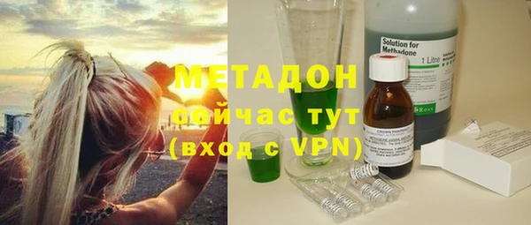 эйфоретик Волоколамск