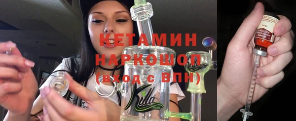 трава Вязники