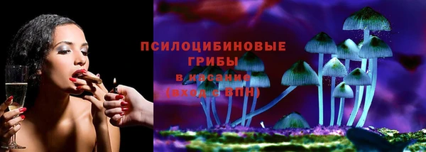 эйфоретик Волоколамск