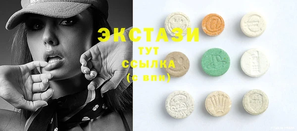 марки lsd Волосово
