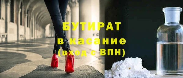 трава Вязники