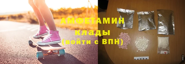 трава Вязники