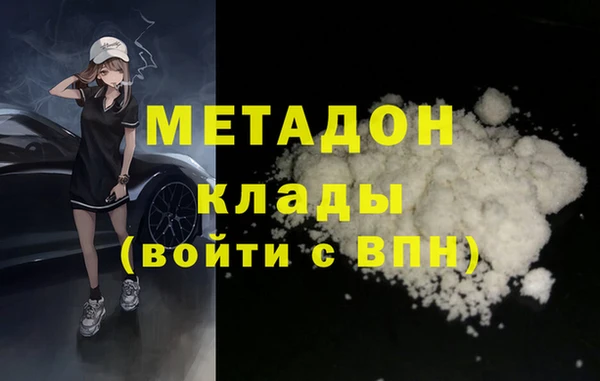 COCAINE Вяземский