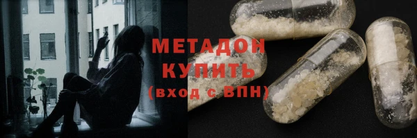 COCAINE Вяземский