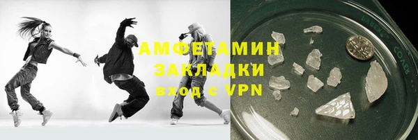 эйфоретик Волоколамск