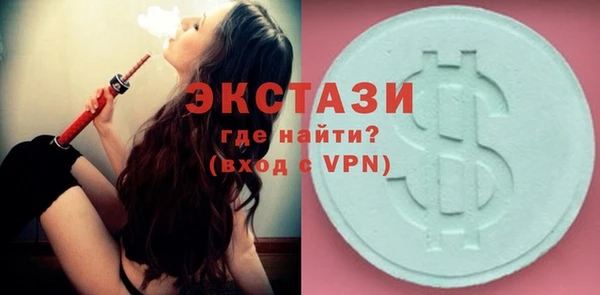 эйфоретик Волоколамск