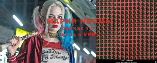 марки lsd Волосово