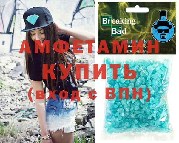 трава Вязники