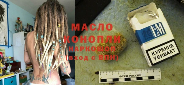марки lsd Вязьма