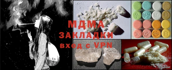 марки lsd Вязьма
