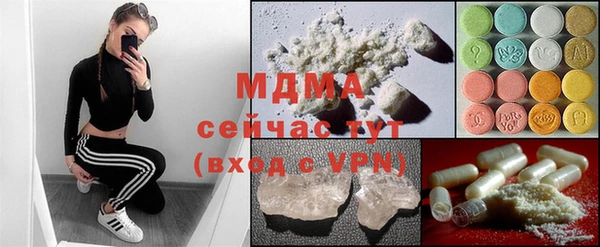 COCAINE Вяземский