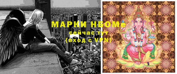 эйфоретик Волоколамск