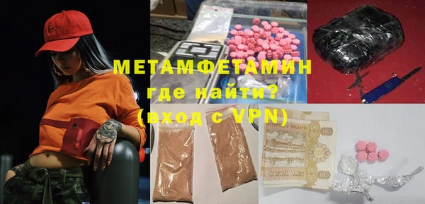марки lsd Вязьма