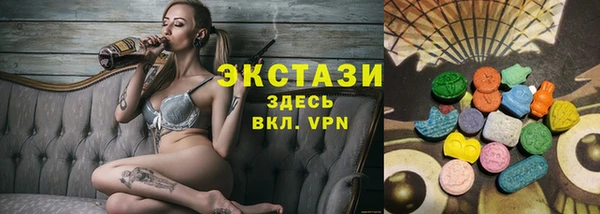 COCAINE Вяземский