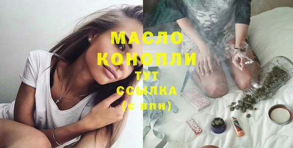 эйфоретик Волоколамск