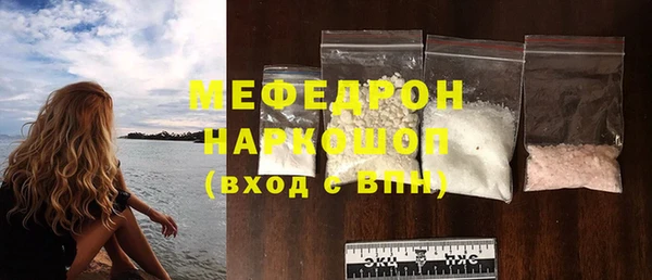 трава Вязники