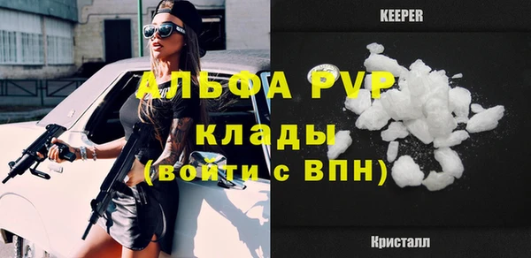 трава Вязники