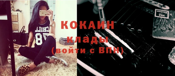 COCAINE Вяземский