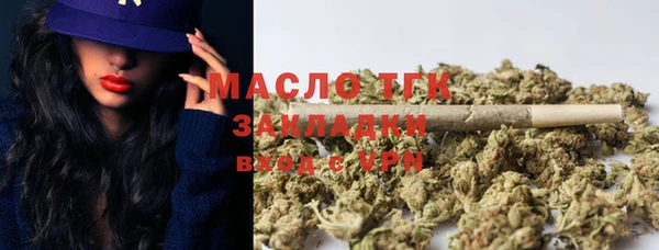 COCAINE Вяземский