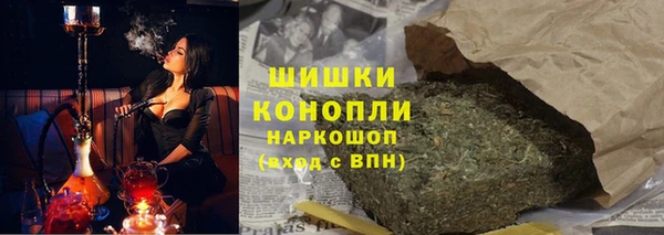 COCAINE Вяземский