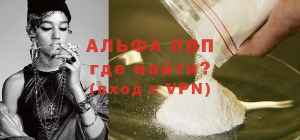 марки lsd Вязьма