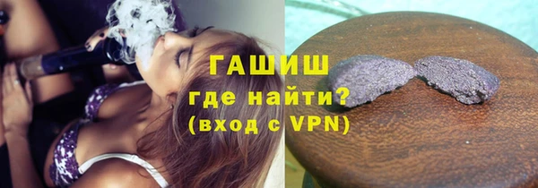 марки lsd Волосово