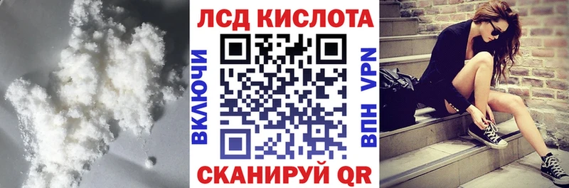 LSD-25 экстази кислота  Купить закладки  Бакал 