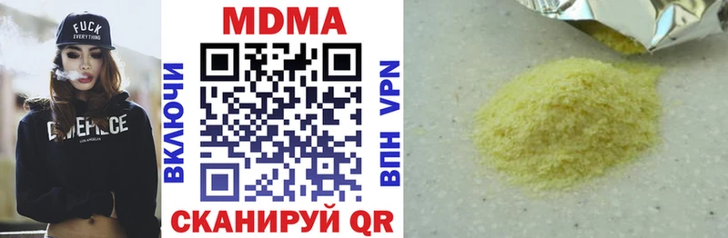 MDMA Molly  Купить где  Бакал 