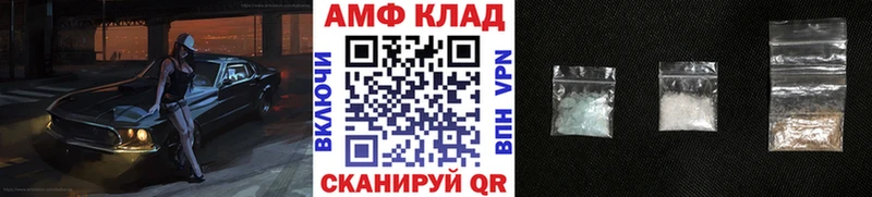 Метамфетамин винт  Купить  Бакал 