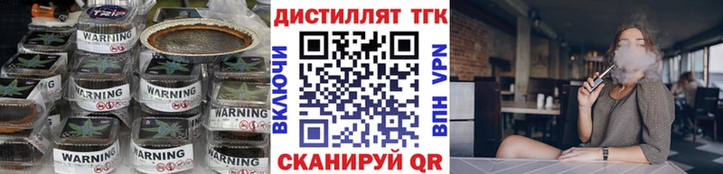 Купить закладки  Бакал  ТГК вейп 
